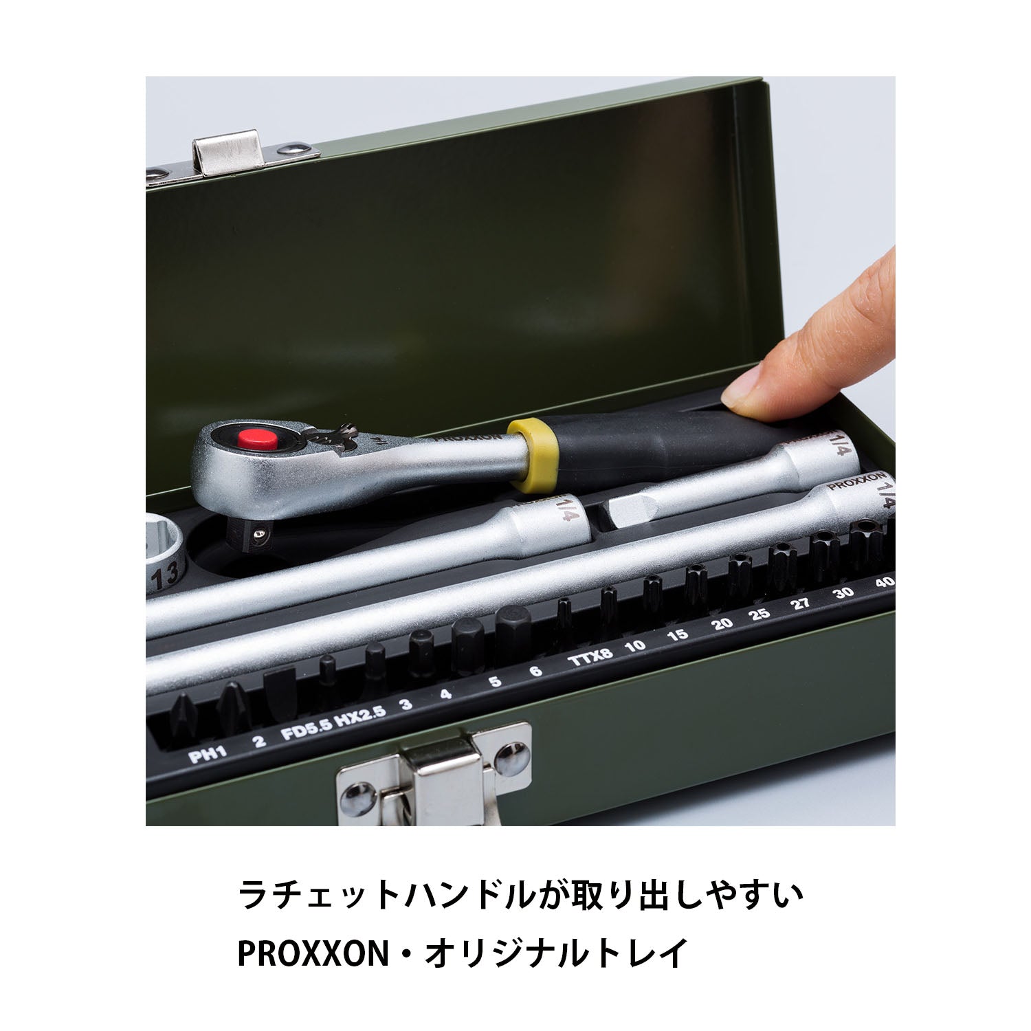 プロクソン 32点・精密マグネットソケット+ビットセット – PROX-TECH