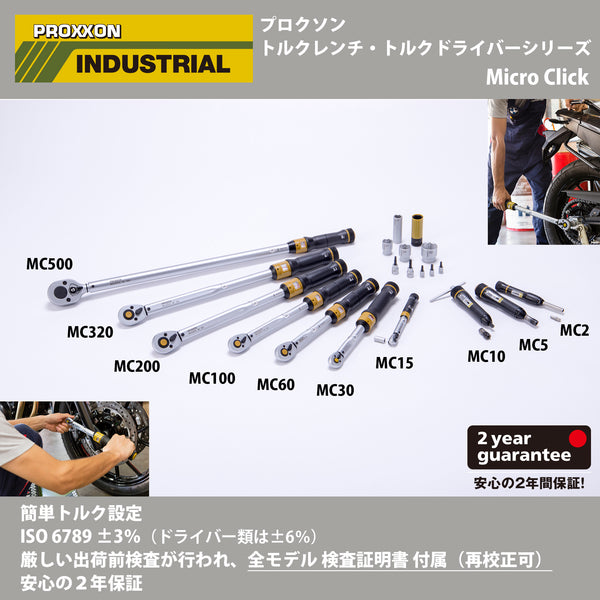 MicroClick  torque wrench MC 500
