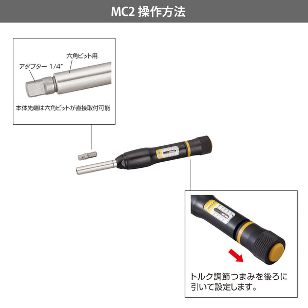 MicroClick  torque screwdriver MC 2