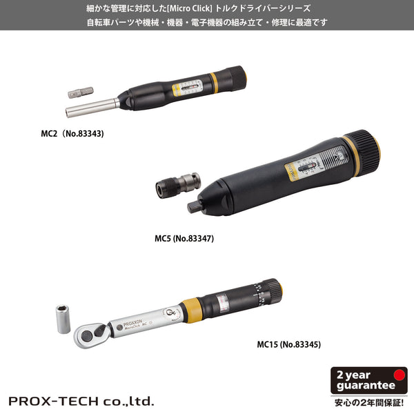 MicroClick  torque screwdriver MC 5