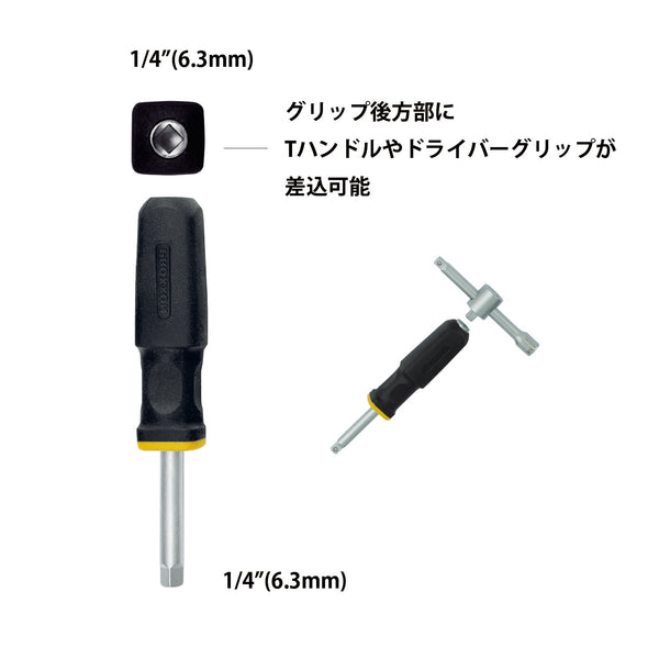 1/4" Drive screwdriver handle