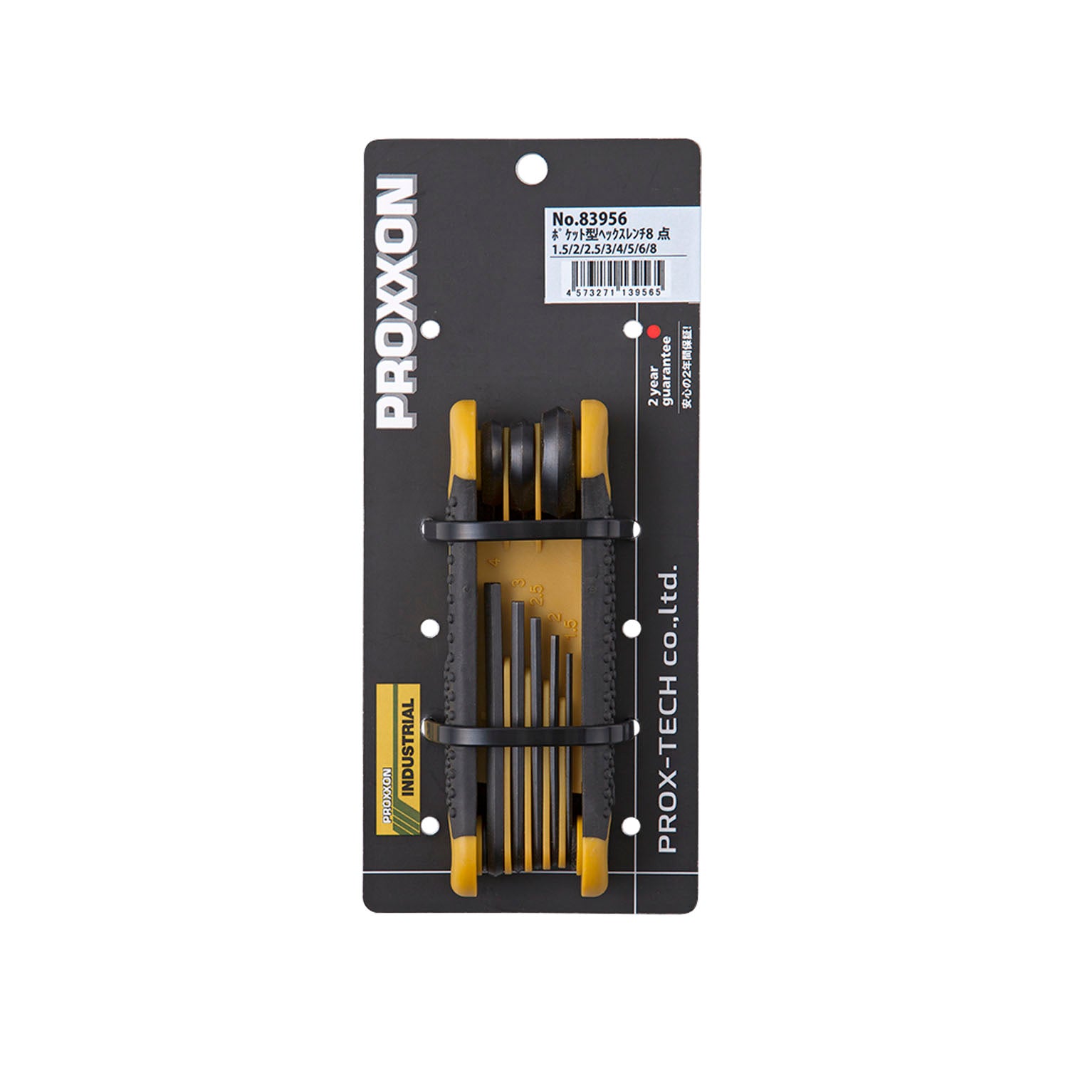 プロクソン ポケット型ヘックスレンチ8点 – PROX-TECH Co., Ltd.