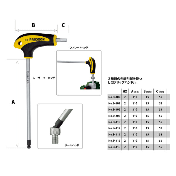 L-handle screwdriver set HX with holder (8-piece)